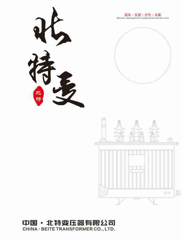 开云手机入口-开云(中国)